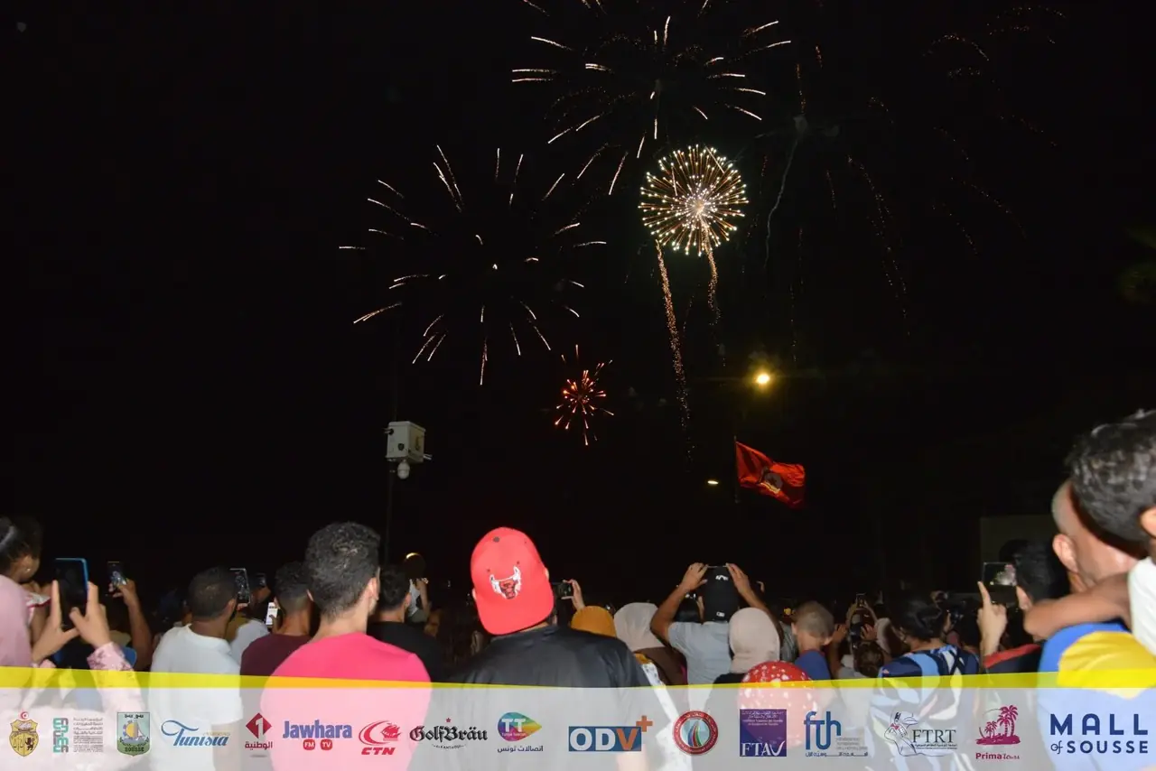 أرشيف كرنفال أوسو