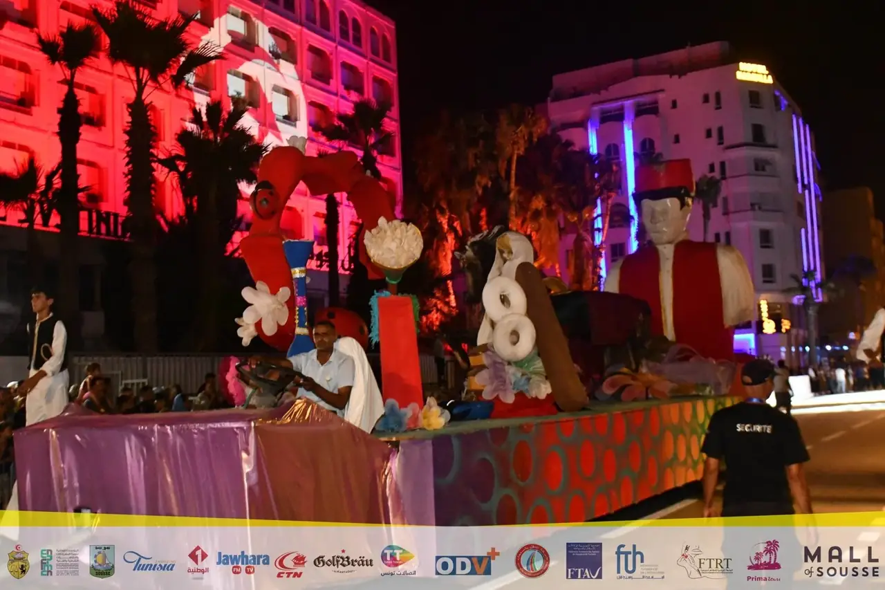 أرشيف كرنفال أوسو