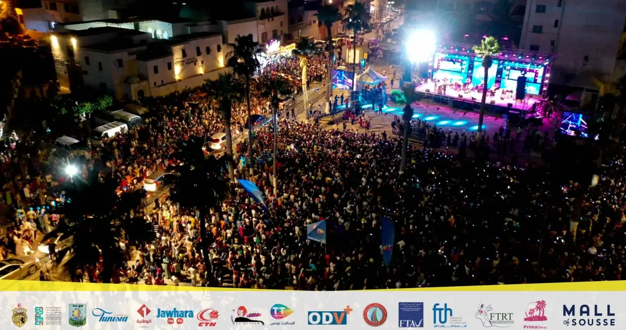 أرشيف كرنفال أوسو
