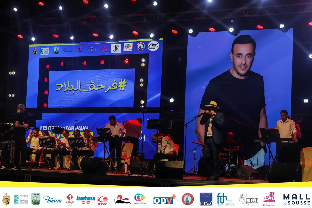 أرشيف كرنفال أوسو