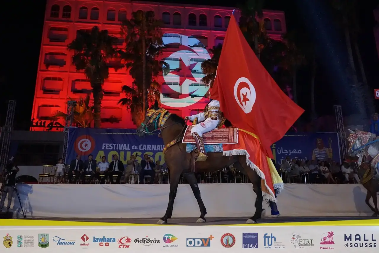 أرشيف كرنفال أوسو
