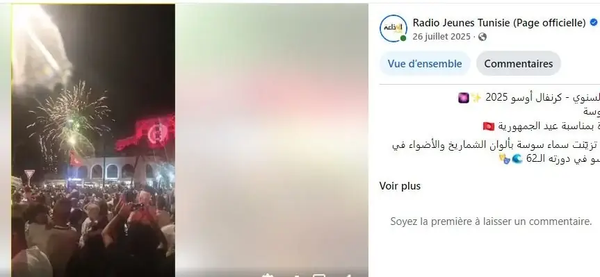 Archiv des Karnevals Aoussou