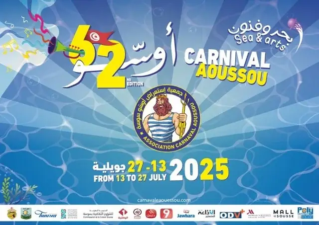 كرنفال أوسو