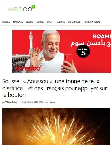 Archiv des Karnevals Aoussou