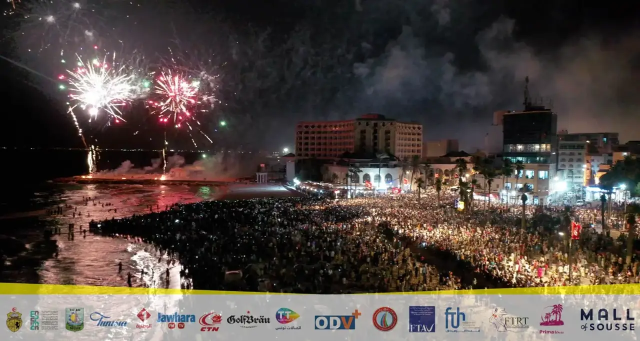 أرشيف كرنفال أوسو