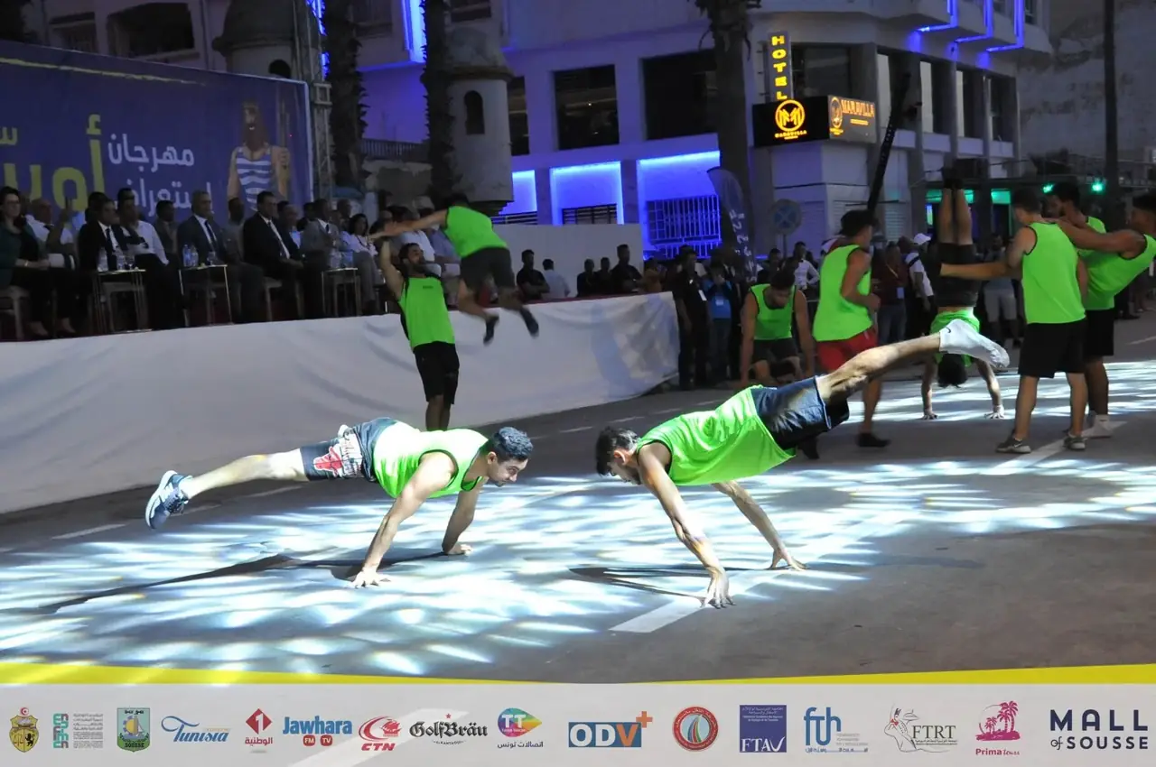 أرشيف كرنفال أوسو