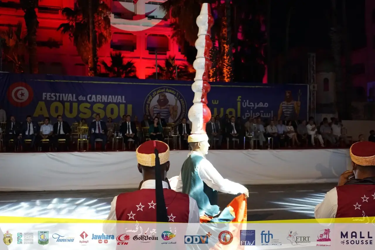 أرشيف كرنفال أوسو