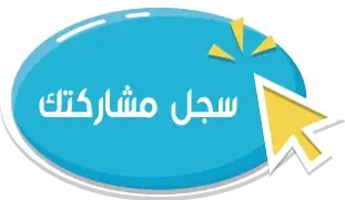 كرنفال أوسو