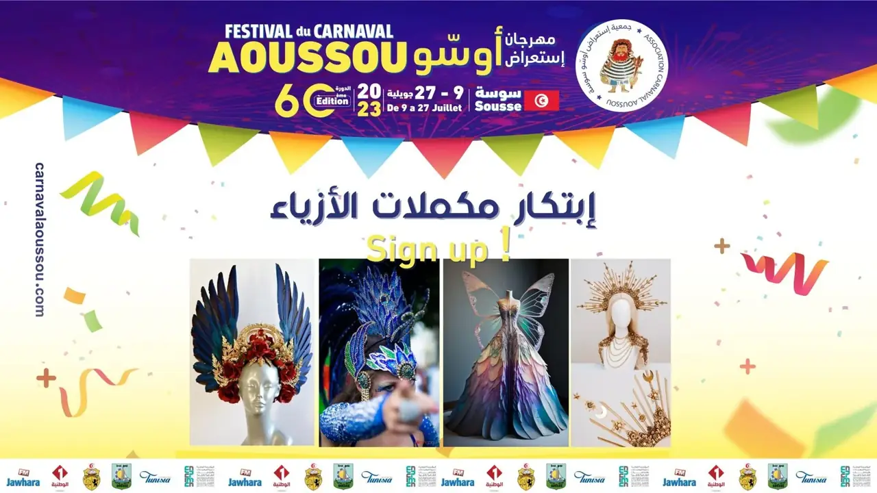 Karneval Aoussou