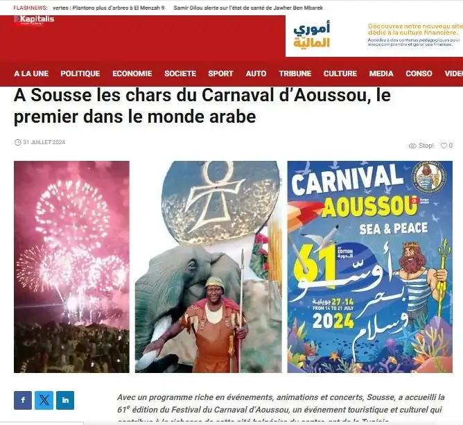 Archiv des Karnevals Aoussou