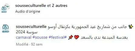 Archiv des Karnevals Aoussou