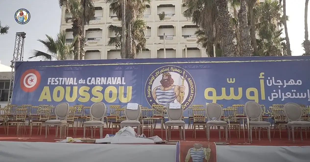 كرنفال أوسو
