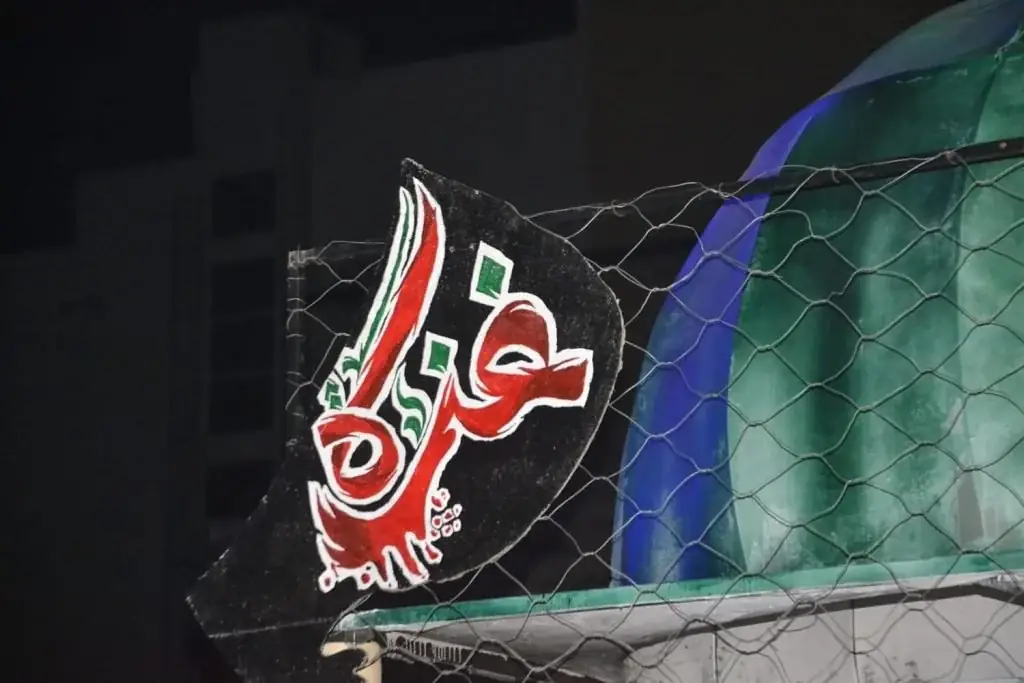 كرنفال أوسو