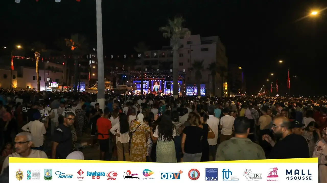 أرشيف كرنفال أوسو