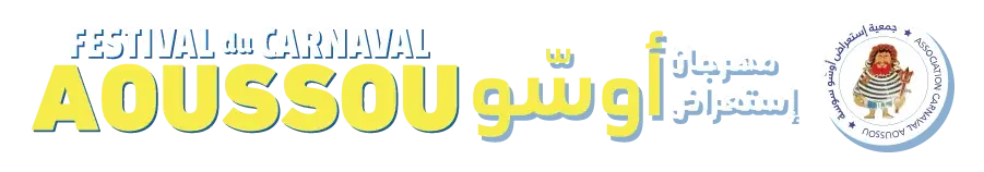 كرنفال أوسو