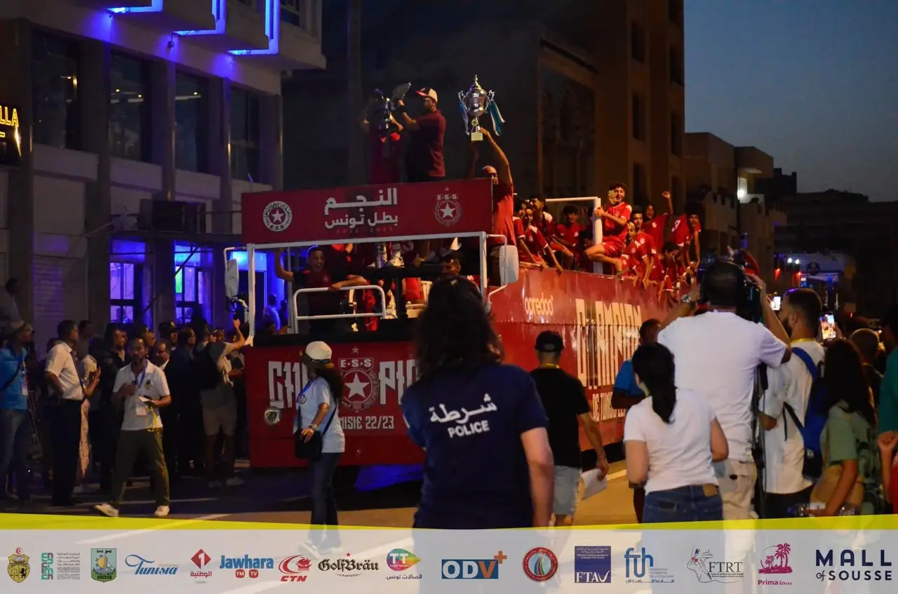 أرشيف كرنفال أوسو