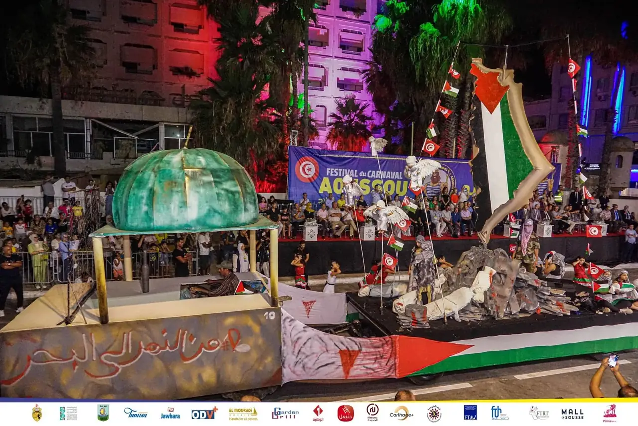 كرنفال أوسو
