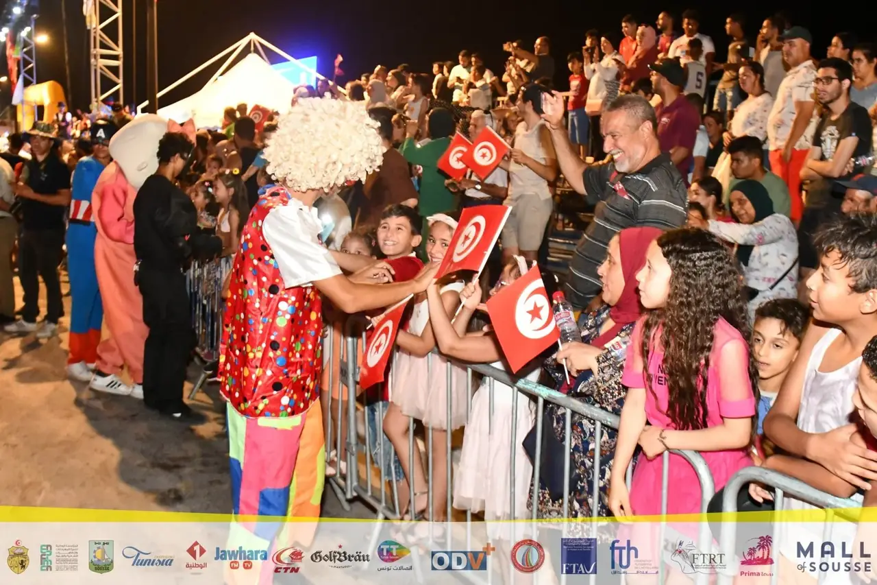 أرشيف كرنفال أوسو