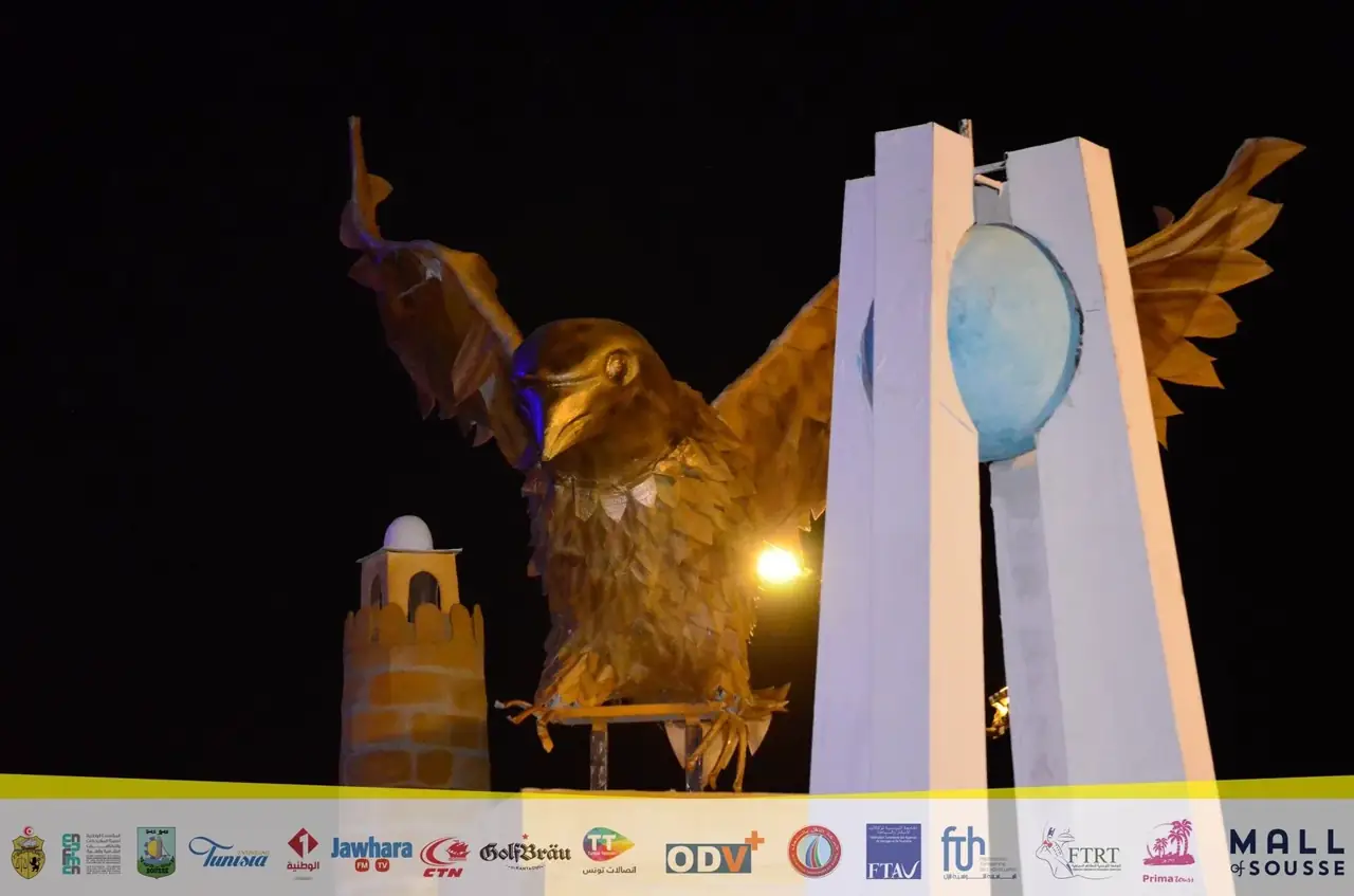 أرشيف كرنفال أوسو