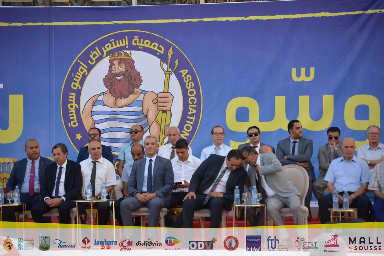 أرشيف كرنفال أوسو