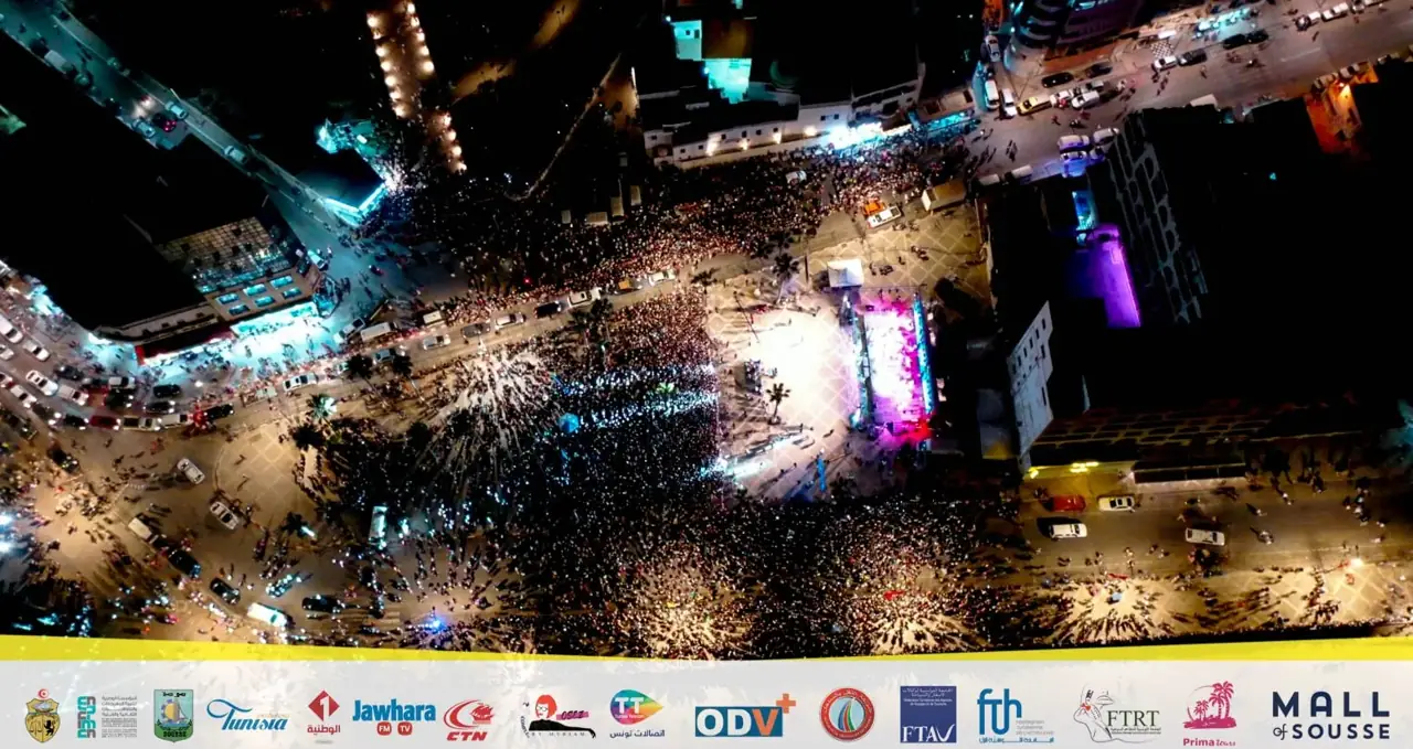 أرشيف كرنفال أوسو