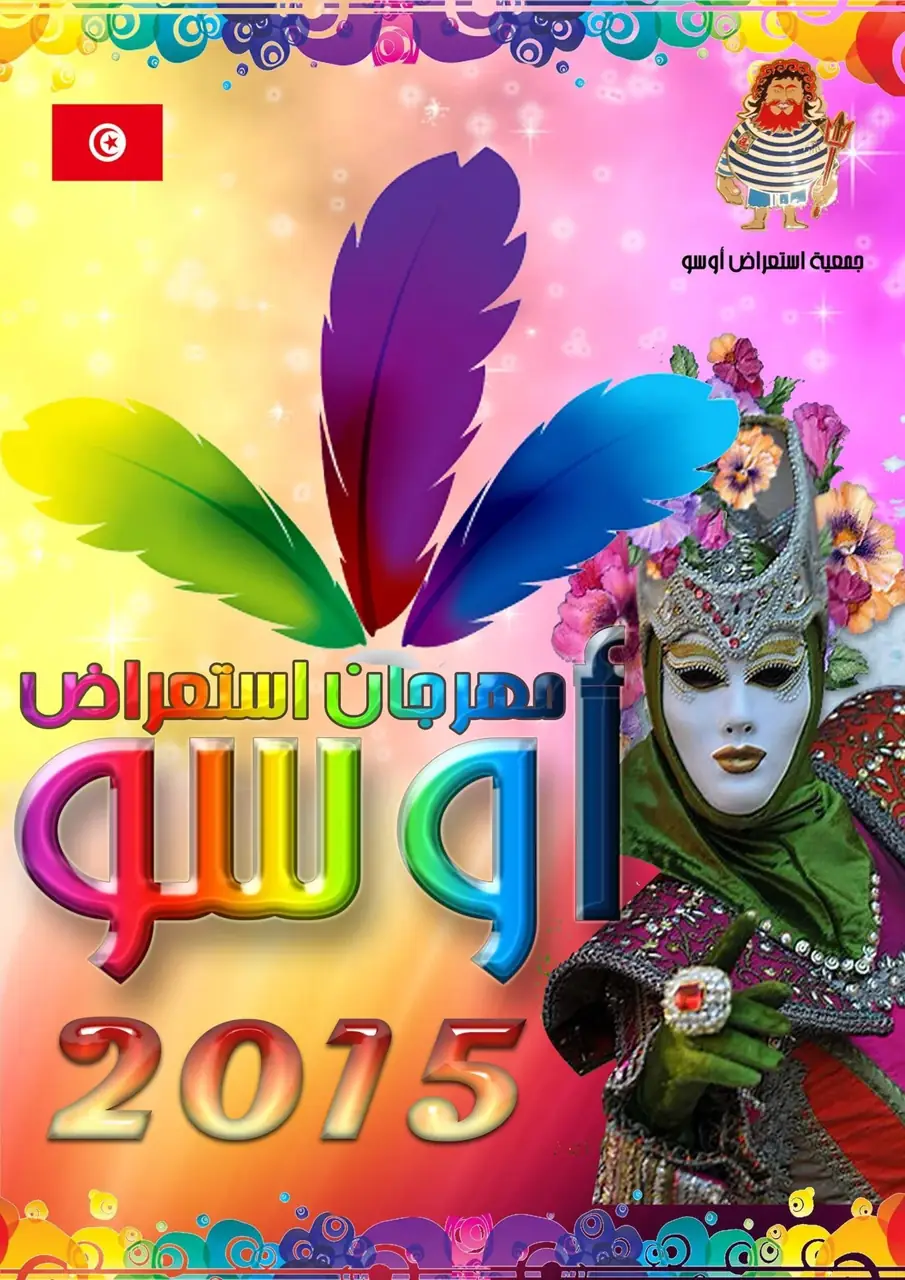 56. Ausgabe · 2015