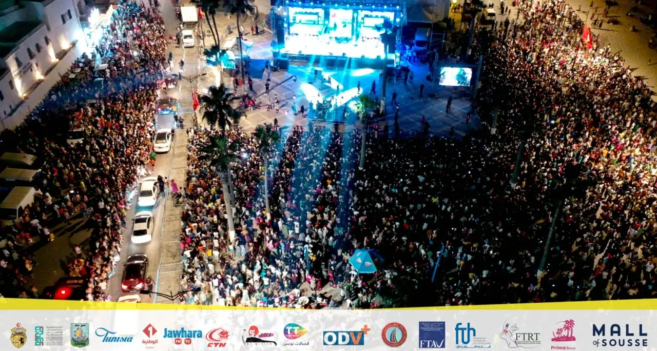أرشيف كرنفال أوسو
