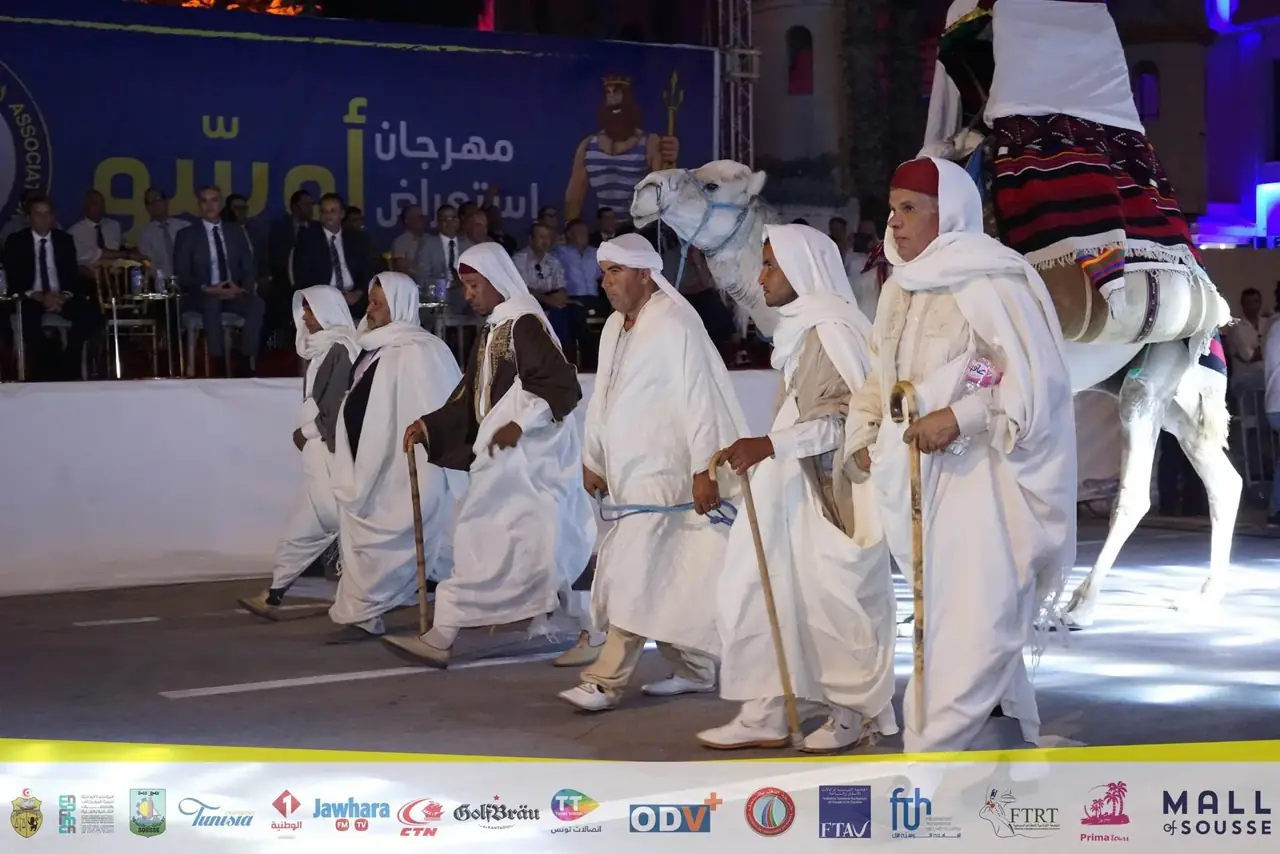 أرشيف كرنفال أوسو