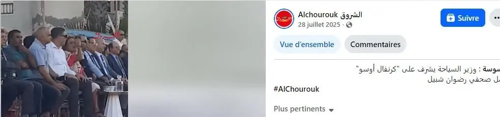 Archiv des Karnevals Aoussou
