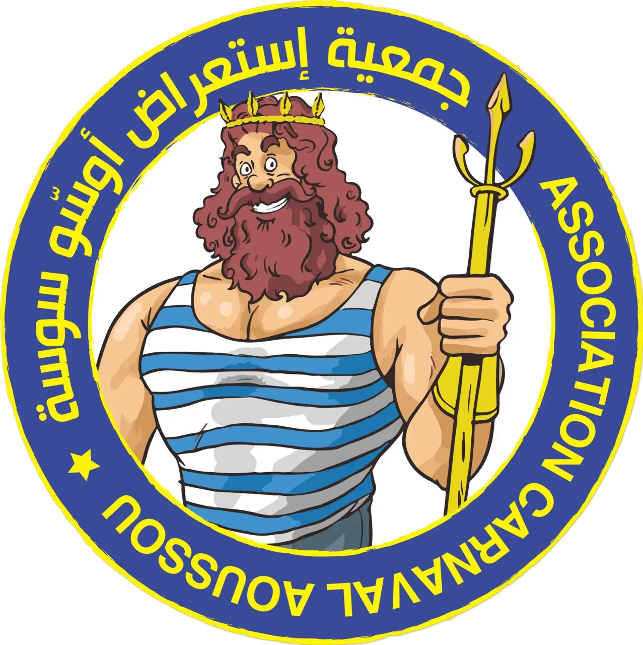 كرنفال أوسو
