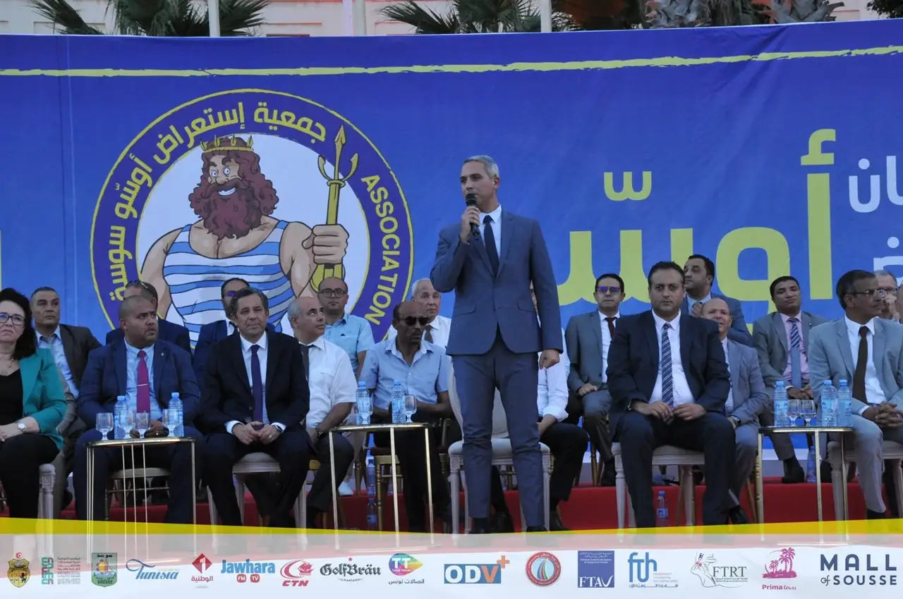 أرشيف كرنفال أوسو