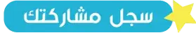 كرنفال أوسو