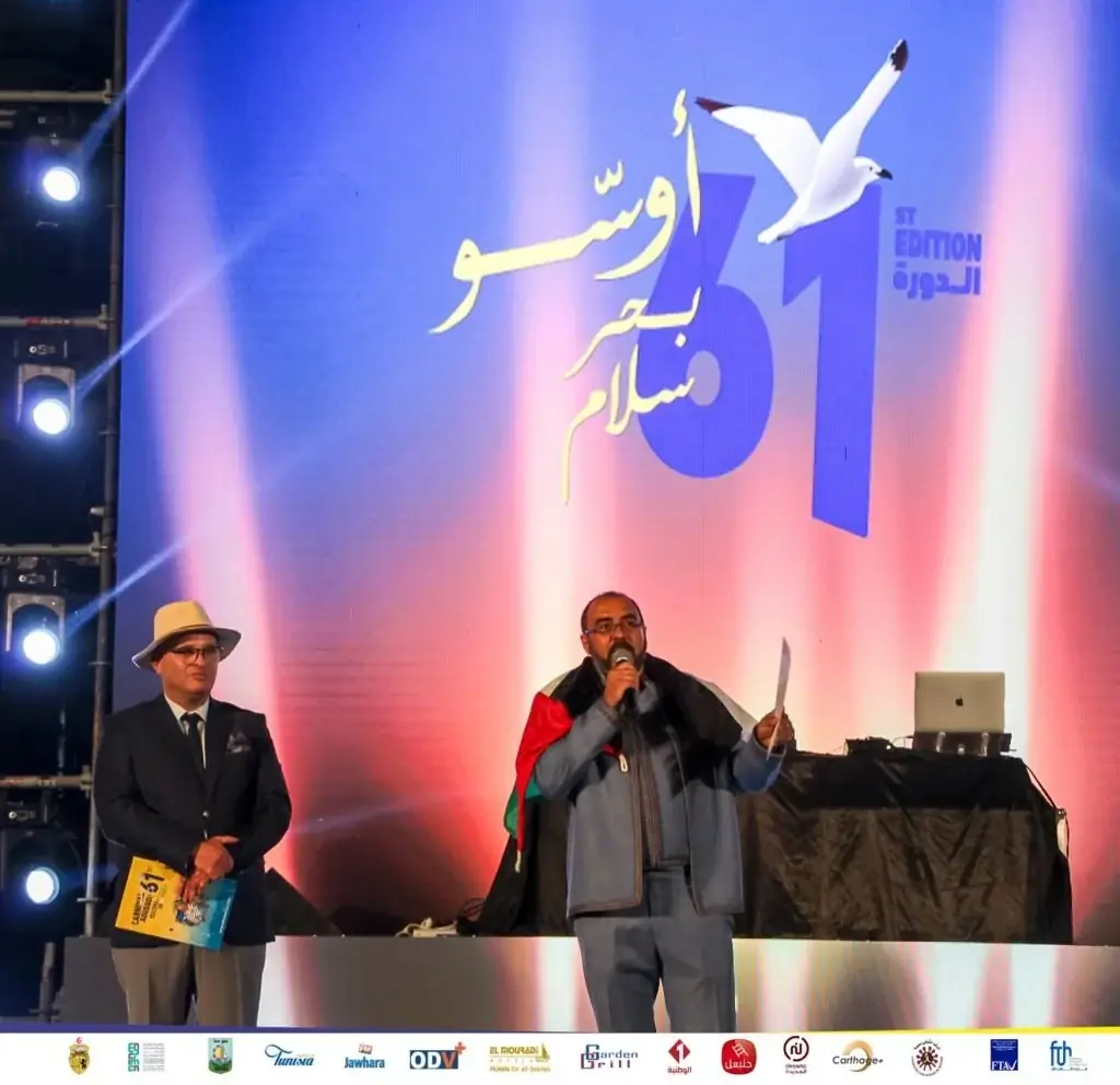 كرنفال أوسو