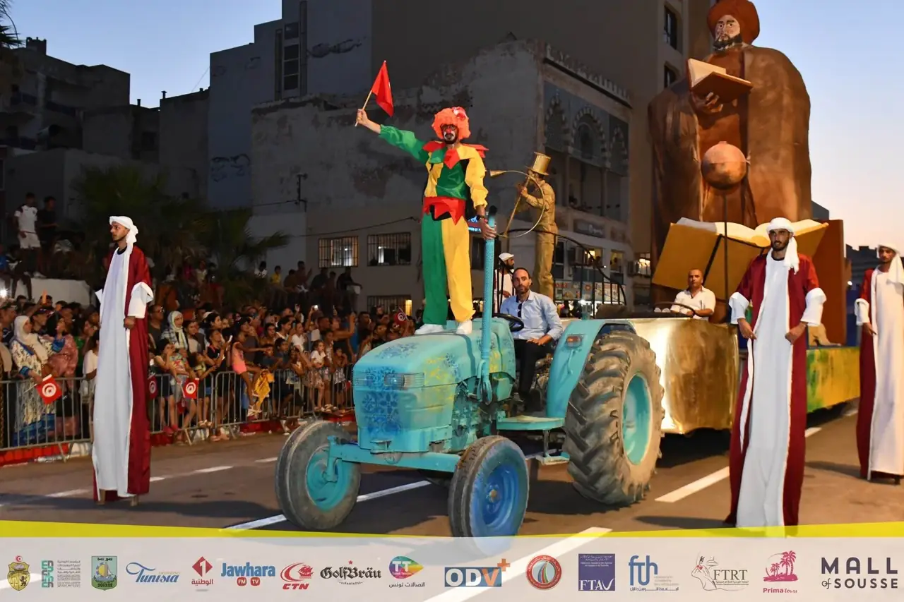 أرشيف كرنفال أوسو