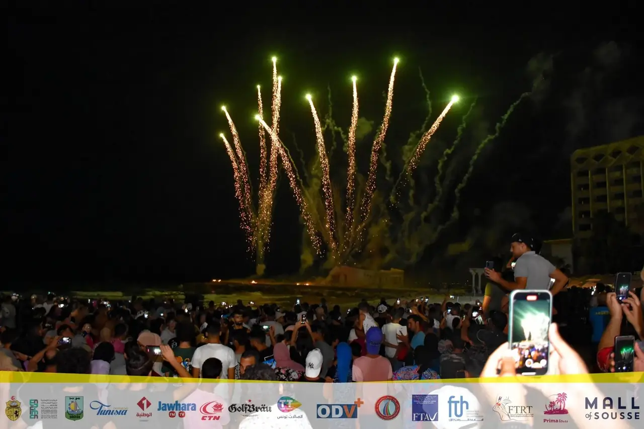 أرشيف كرنفال أوسو
