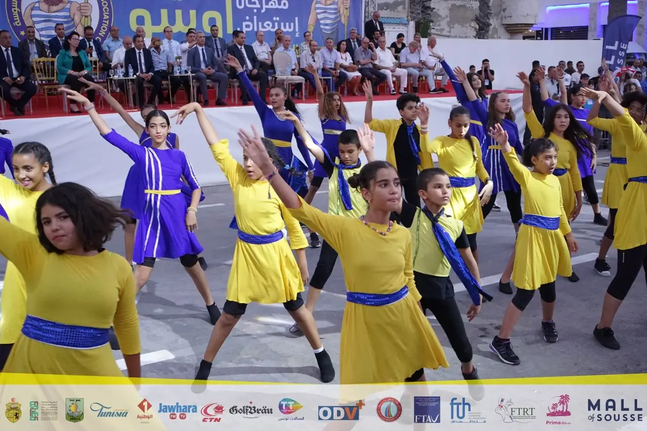 أرشيف كرنفال أوسو